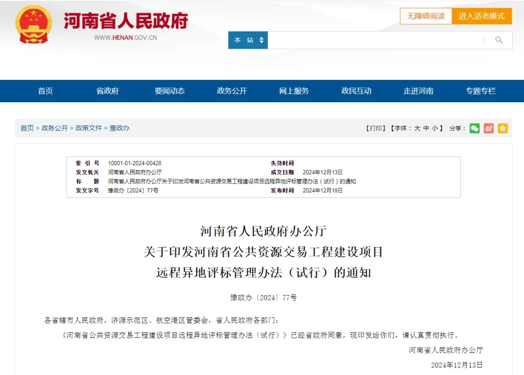 e44da76366ce90ff418c248822b3272 e44da76366ce90ff418c248822b3272.jpg