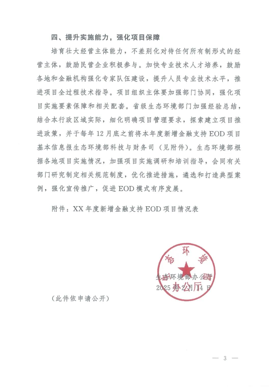 9d7d7d11b8590b2c8817ca381ca29ef6_640_wx_fmtpngfromappmsgtpwebpwxfrom5wx_lazy1wx_co1 9d7d7d11b8590b2c8817ca381ca29ef6_640_wx_fmtpngfromappmsgtpwebpwxfrom5wx_lazy1wx_co1.png