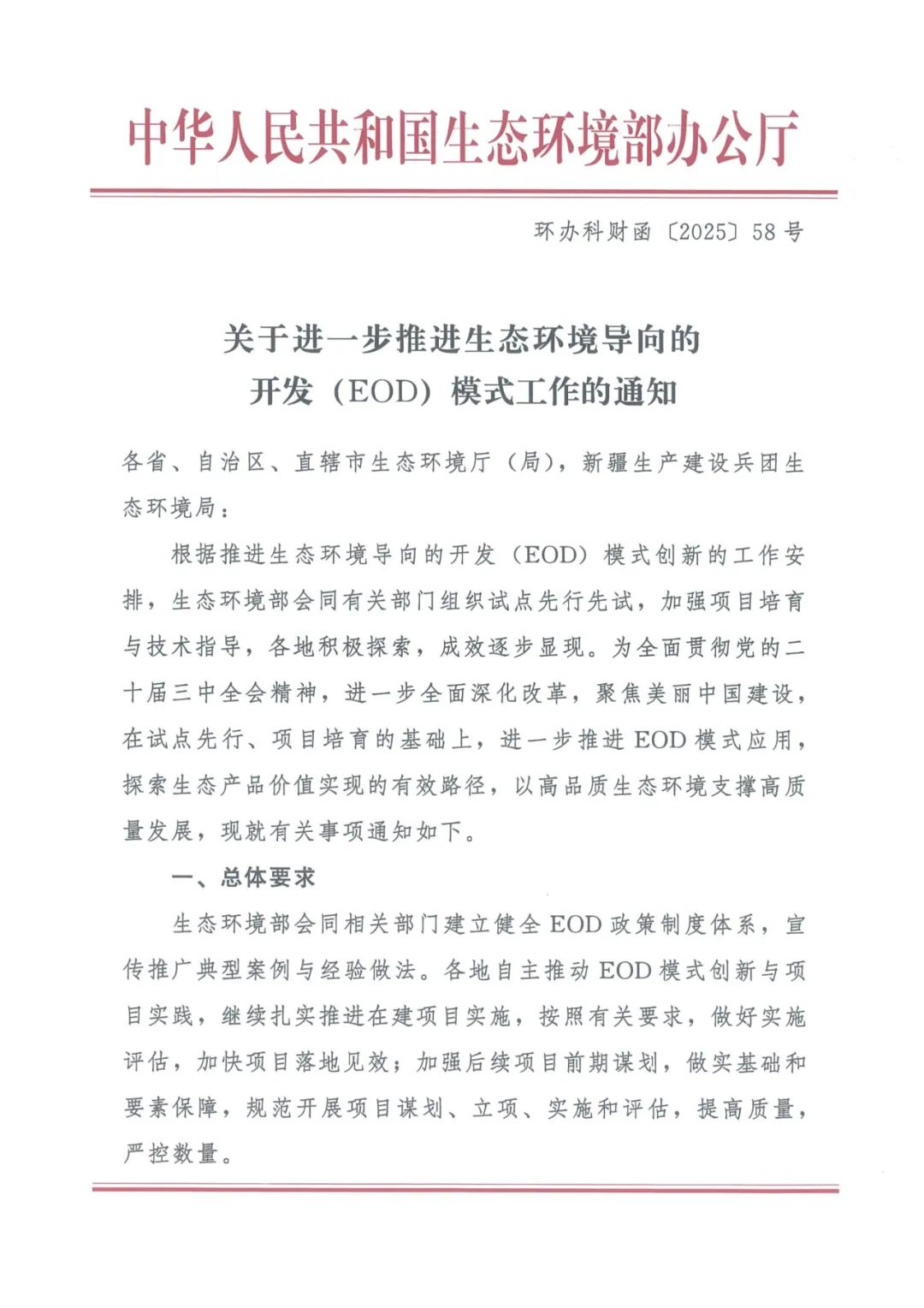 c4dbcd37df70ccb5833f1b6a21f0b3b c4dbcd37df70ccb5833f1b6a21f0b3b.png