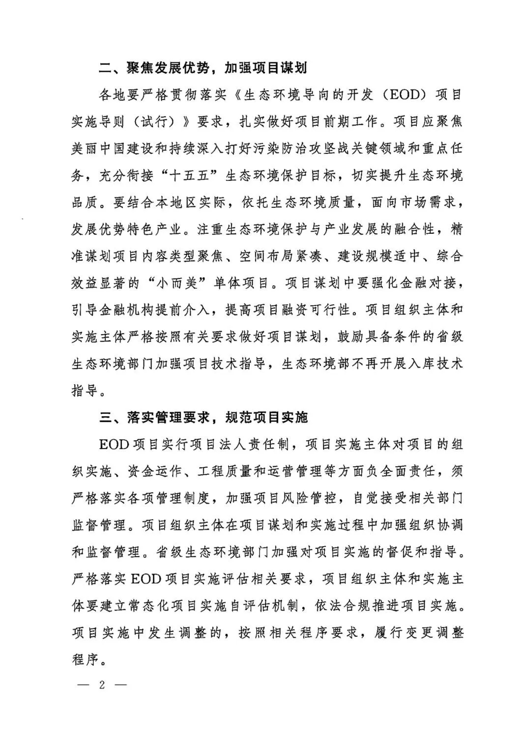 6a444670581b2295fb65d1ff6657142 6a444670581b2295fb65d1ff6657142.jpg