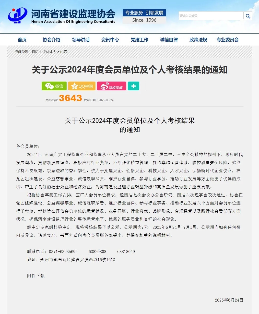 5aae8b076f87f1879b8e6c86c7ee61b 5aae8b076f87f1879b8e6c86c7ee61b.jpg